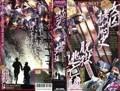 UEhLg jE4 ES҂̃WPbg摜