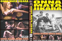 SUPER DANCE BIBLE 1 DVD�̃W���P�b�g�摜