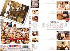 �Ƒ��A���o�� �����ꂴ��֌W�̃W���P�b�g�摜