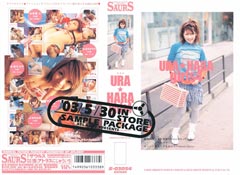 URA��HARA girls 4�̃W���P�b�g�摜