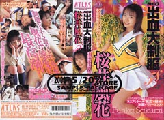NEO�o���吧�� 58�̃W���P�b�g�摜