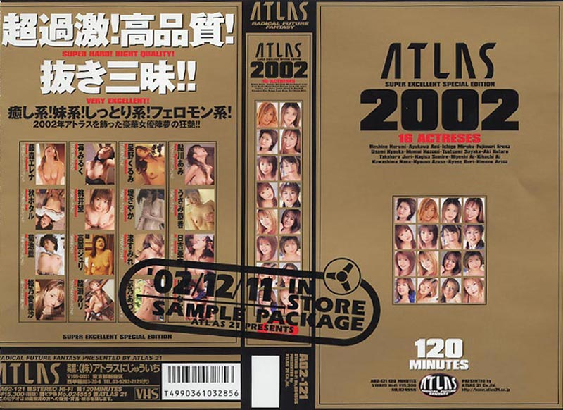 ATLAS 2002�W���P�b�g