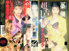 ���サ��Ԃ���ԃe�N�j�b�N�̃W���P�b�g�摜
