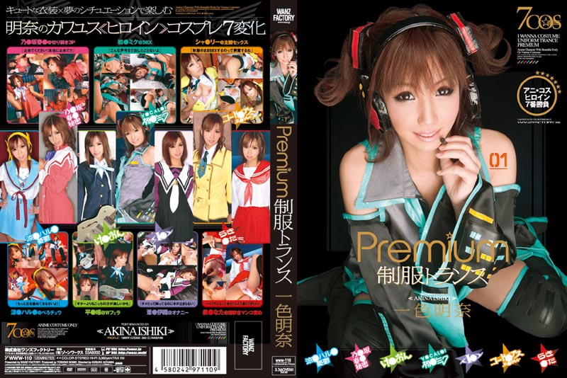 Premium �����g�����X�W���P�b�g