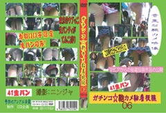 �K�`���R�����J���S������06�̃W���P�b�g�摜