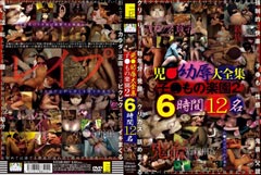�����c�J��S�W �q�����̊y��2 6����12���̃W���P�b�g�摜