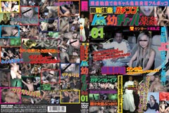 { SK`Rx AhncM01̃WPbg摜