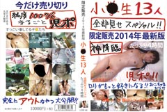 ̔ 2014NŐV Z13lSXyV Ղ4Ԃ̃WPbg摜