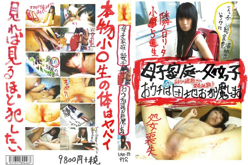 qƒcqE`͒cnז܂ lq 11 Hؔ[IIWPbg